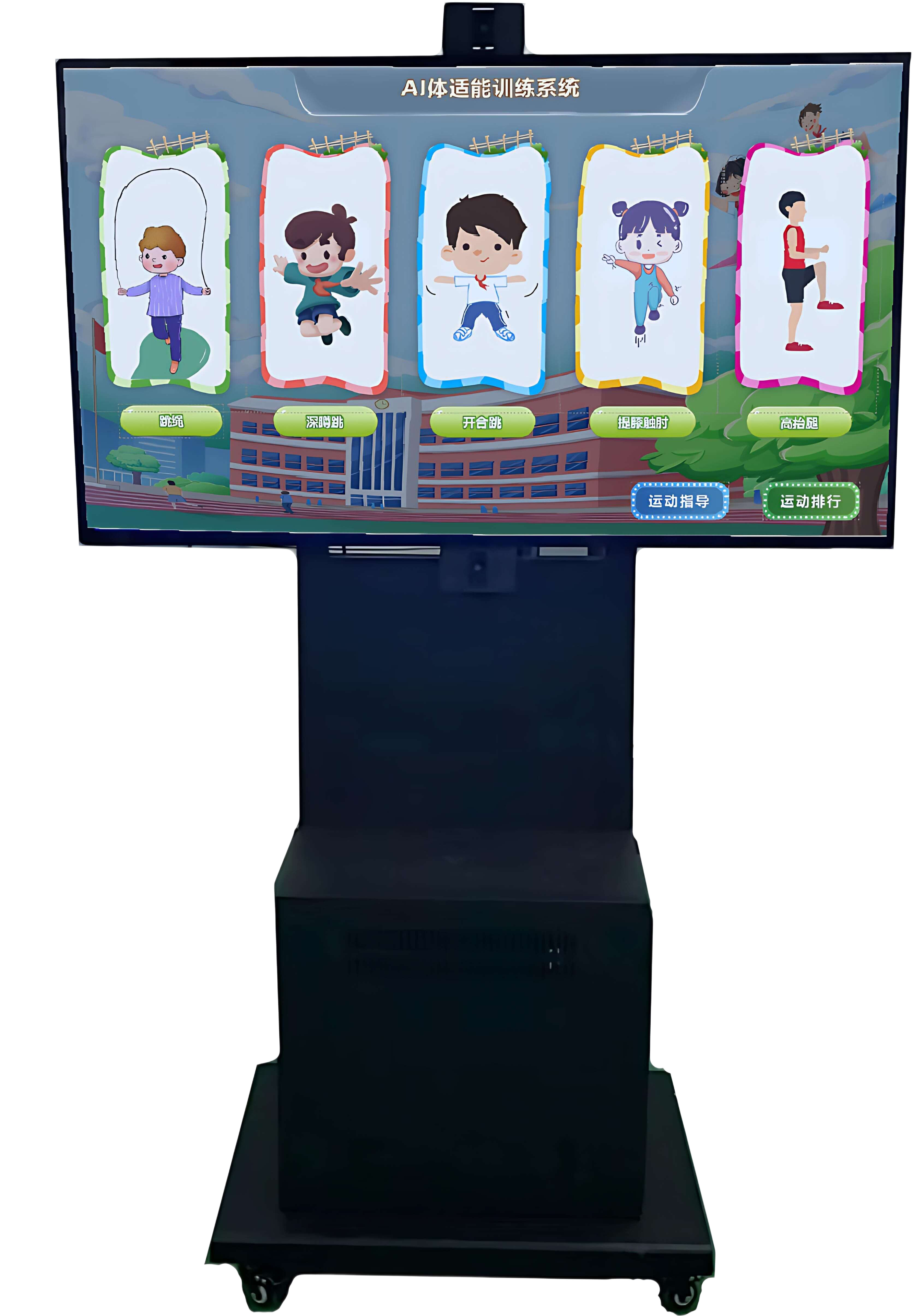 AI智能体测一体机