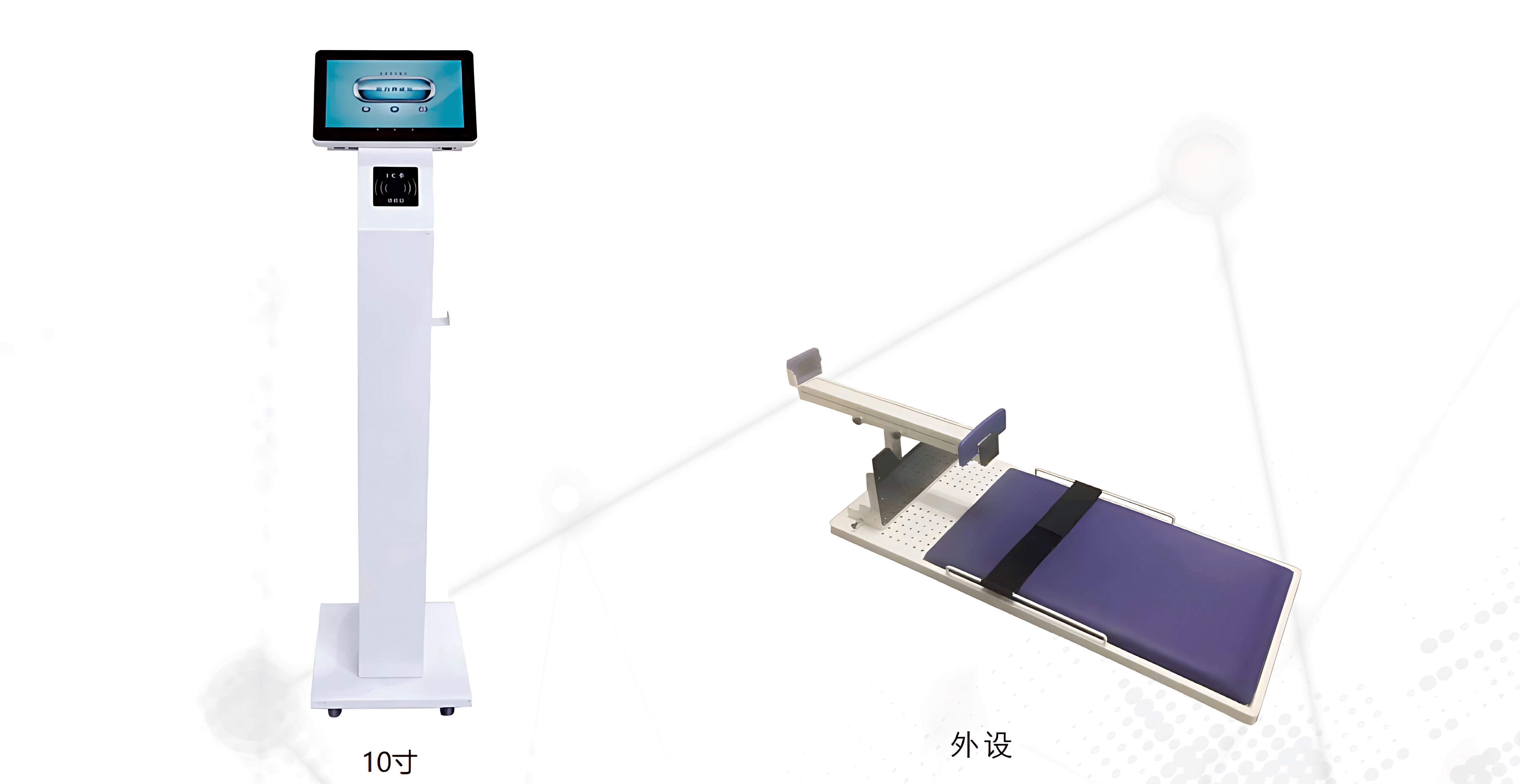 坐位体前屈测试仪